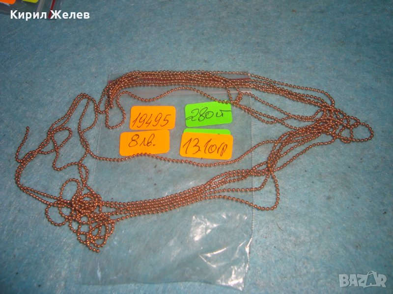 ПОЗЛАТЕНА ДЪЛГА ФИНА КРАСИВА и НЕЖНА ВЕРИЖКА 19495, снимка 1