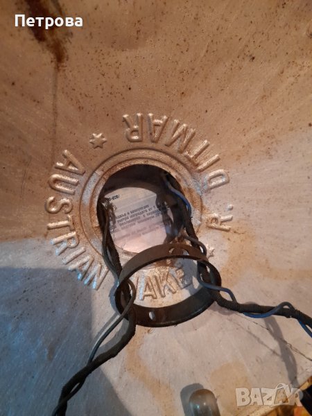 Лампа R. DITMAR AUSTRALIAN MAKE, снимка 1