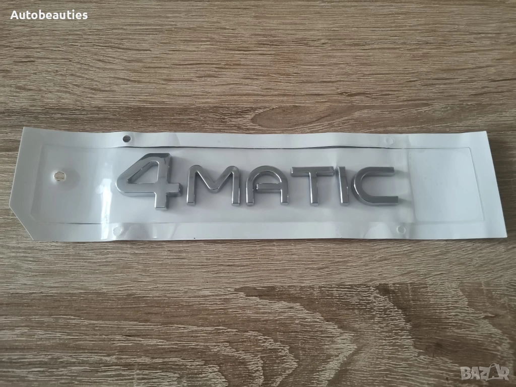 сребрист надпис Mercedes Benz 4matic нов фонт, снимка 1