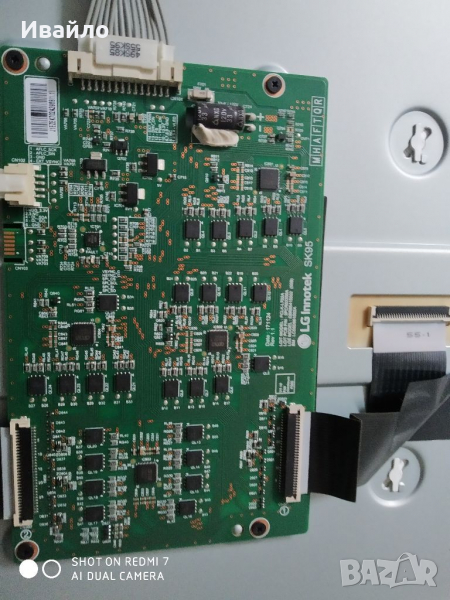 Led driver Pclk-l702a, снимка 1