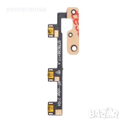 Motorola Edge 5G-нови кабели с бутони, снимка 1