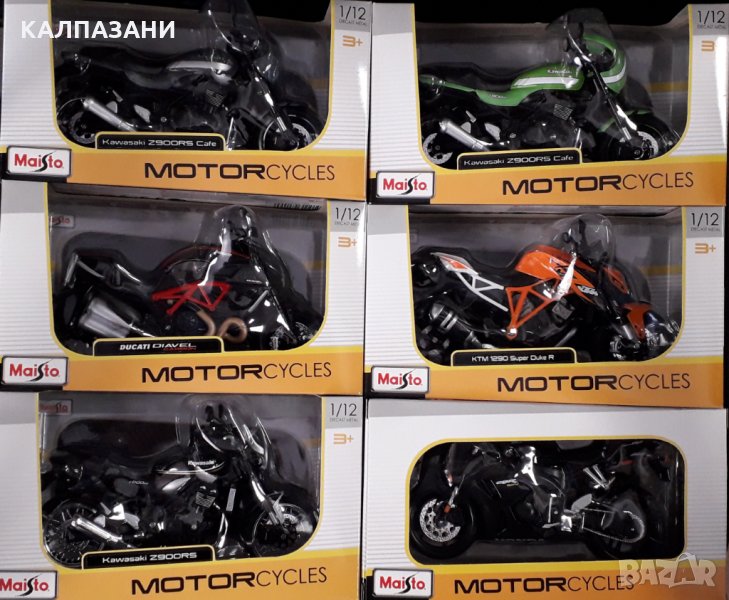 Мотор - MAISTO 1:12 - Асортимент 31101, снимка 1