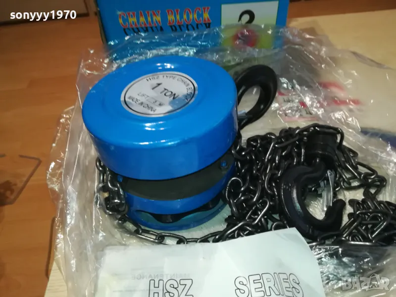 1 ТОН ЛЕБЕДКА С ВЕРИГА 2401251851, снимка 1