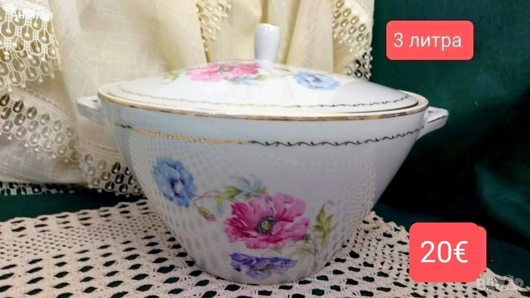 Френски макове, снимка 1