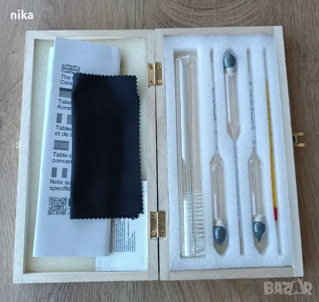 Комплект от мерителни съдове за алкохол, снимка 1