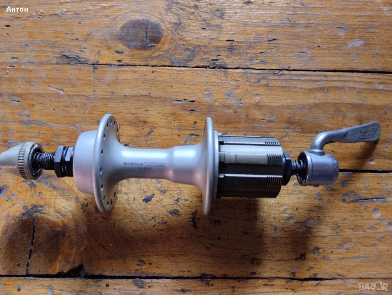 Shimano 105/1055, снимка 1