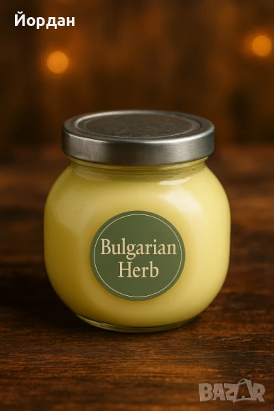 Билков крем за ставни болки, шипове, екзема и изгаряния, снимка 1