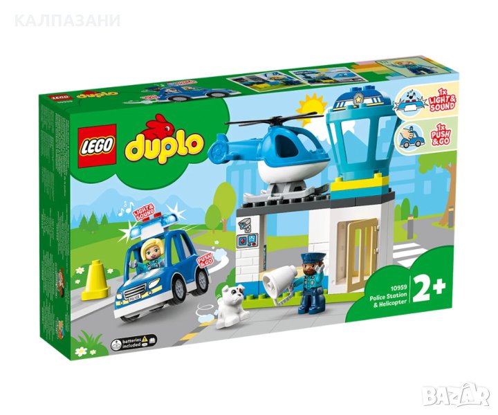 LEGO® DUPLO® Town 10959 - Полицейски участък и хеликоптер, снимка 1