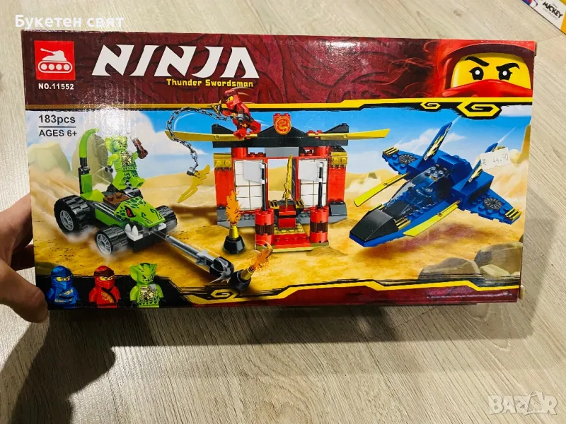 лего , снимка 1