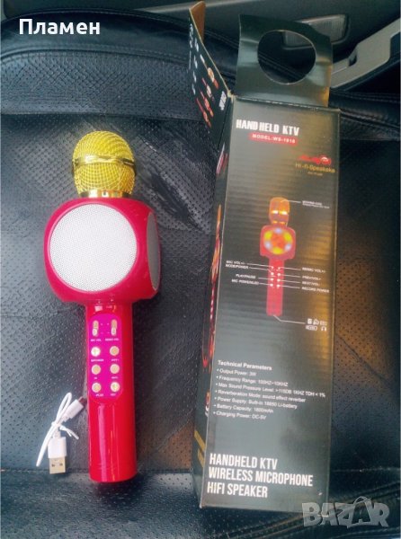 Bluetooth Безжичен - караоке микрофон с вграден говорител USB флашка - Слот за SD, снимка 1