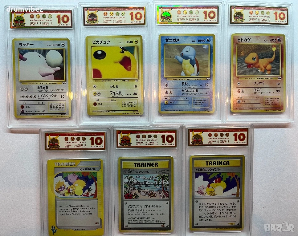7 Rare Pokemon cards:4 Snap Collection 1999 & 3 Trainer Tropical Mega Battle 1999, снимка 1