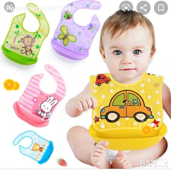 3708 Лигавник с картинки и подвижен джоб-водоустойчив, снимка 1