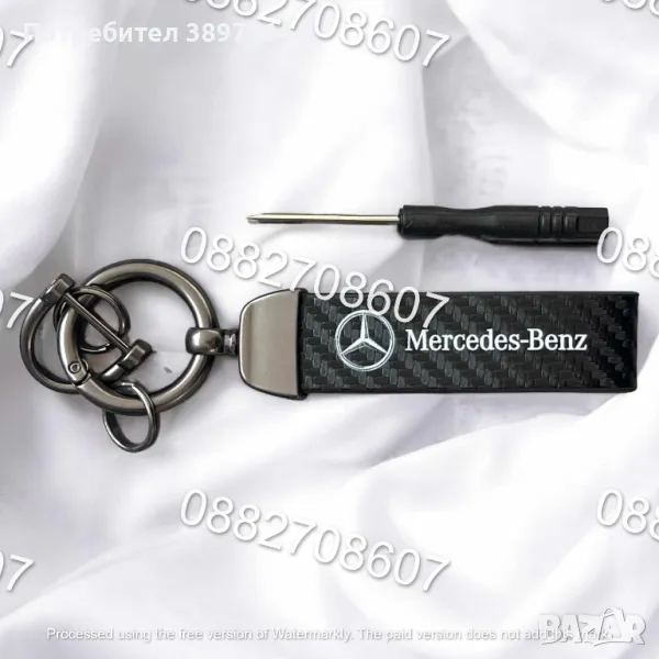 Висококачествен луксозен ключодържател Mercedes Benz Мерцедес Бенз, снимка 1