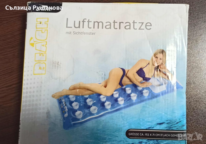 Надуваем дюшек за плаж, снимка 1