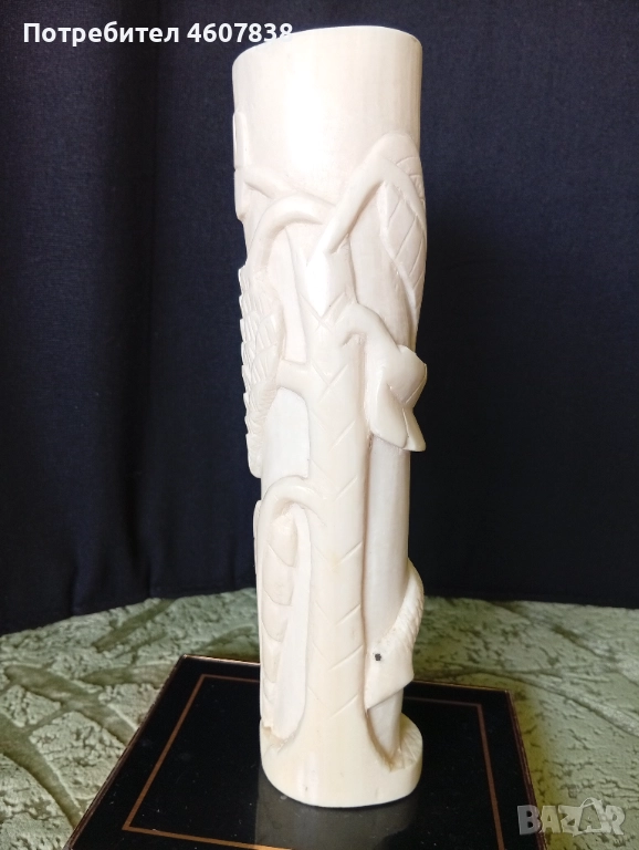 Ваза слонова кост 17 см, снимка 1