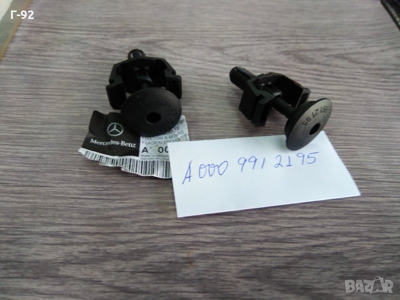 A0009912195**NEU**MERCEDES-BENZ**ЩИПКА**  , снимка 1