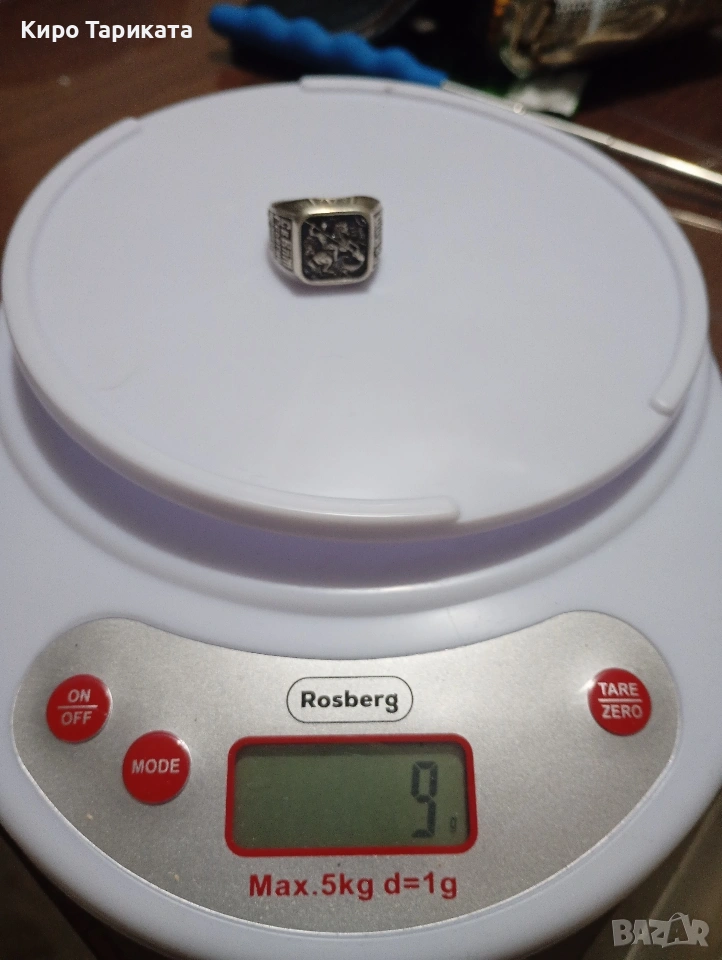 сребърен пръстен Св Георги , снимка 1