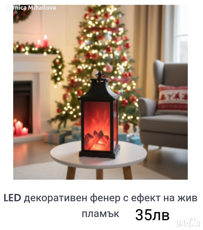 декоративен фенер, снимка 1