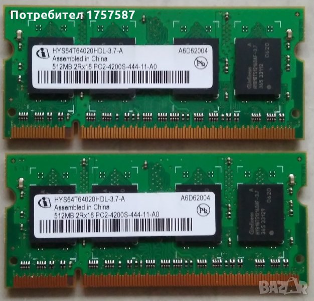 РАМ Памет за лаптоп SODIM RAM Memory 512MB DDR2, снимка 1