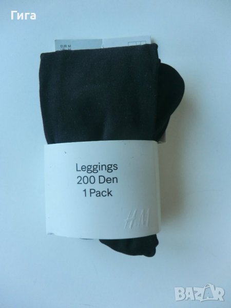 нов клин 200ден НМ, снимка 1