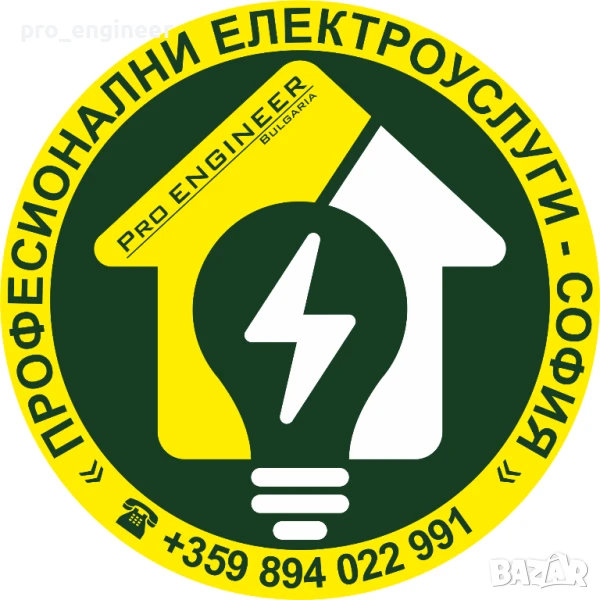 Професионални електро услуги, снимка 1