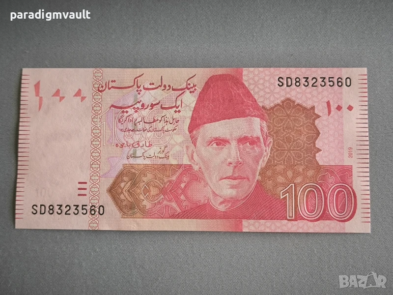 Банкнота - Пакистан - 100 рупии UNC | 2019г., снимка 1