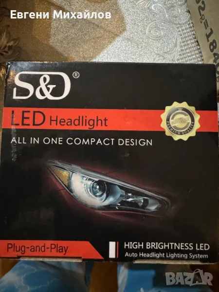 лед крушки за ауди а4 б8, снимка 1