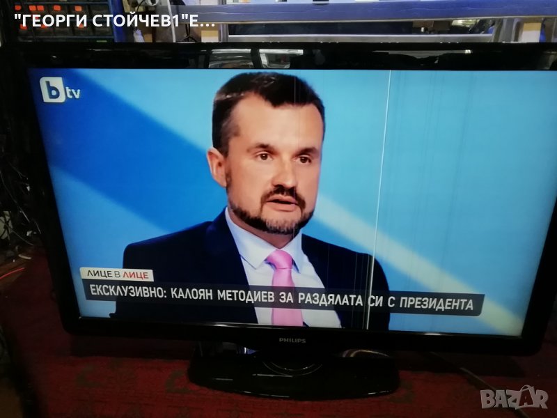 42PFL3606H 58 С ДЕФЕКТНА МАТРИЦА, снимка 1