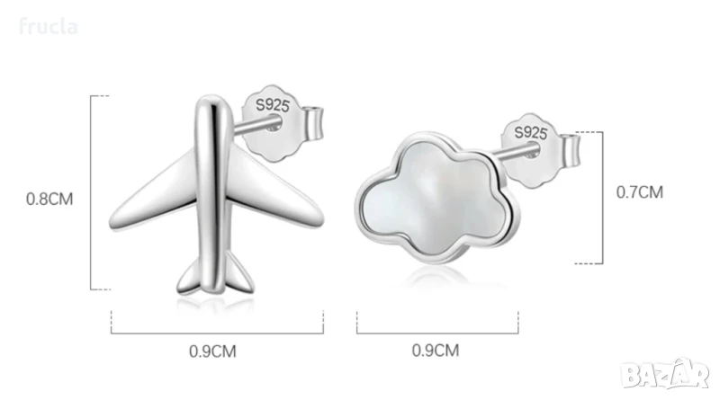 Сребърни Обеци Самолет и Облак, снимка 1