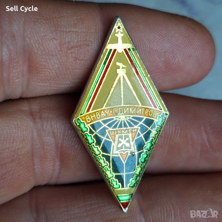 ✅ВНВАУ - Г.ДИМИТРОВ - ШУМЕН❗, снимка 1