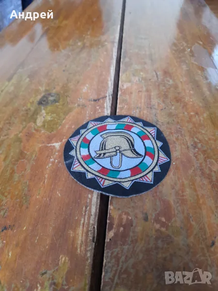 Емблема Пожарна, снимка 1
