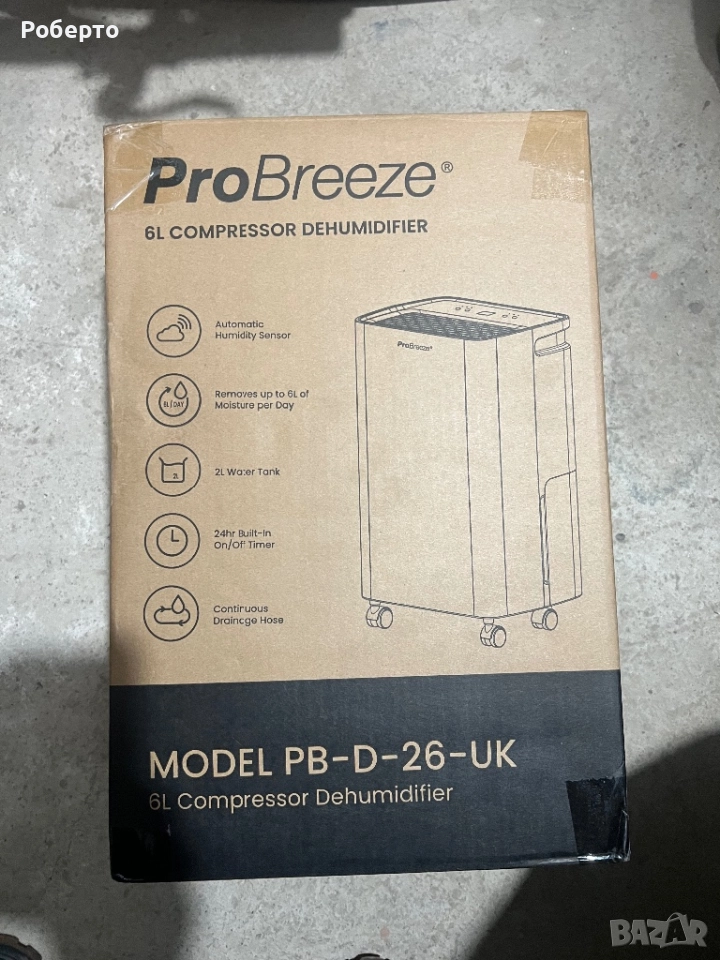 Влагоабсорбатор  ProBreeze 6L, снимка 1