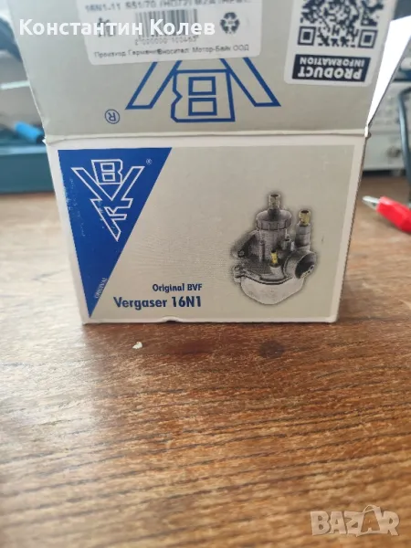 Карбуратор за simson S51 / S50, снимка 1