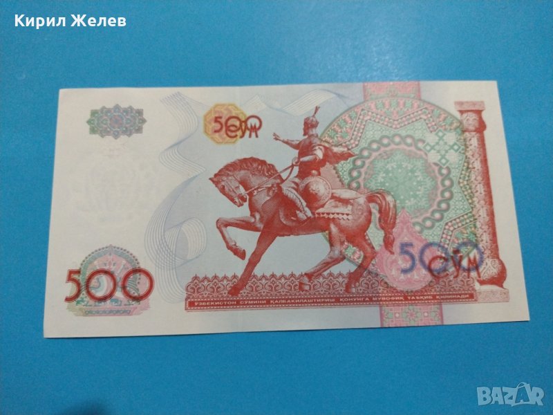 Банкнота Узбекистан - много красива перфектна непрегъвана за колекция декорация - 18879, снимка 1