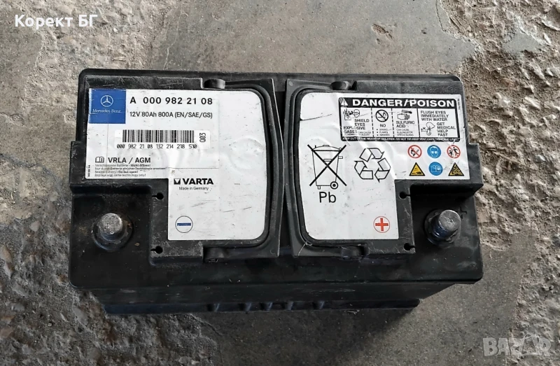 Продавам акумулатор Варта Varta 80 Ah Марка/Модел: Varta Капацитет: 80 Ah, снимка 1