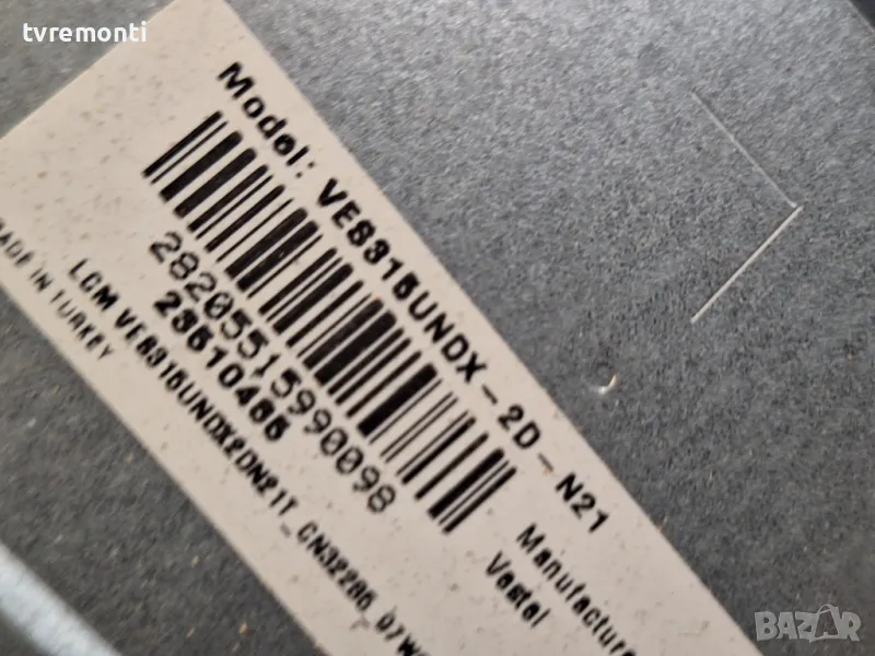 подсветка от дисплей VES315WNDX-2D-N21 от телевизор Finlux модел 32-FFB-5001, снимка 1