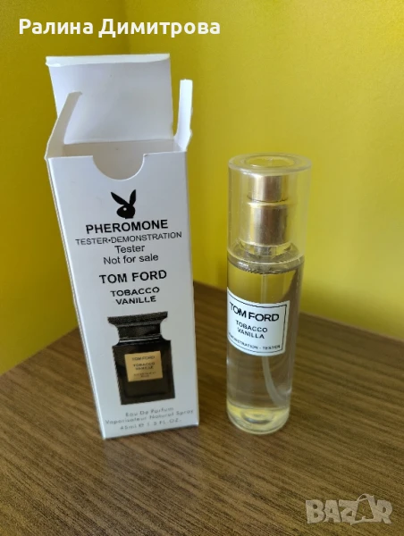 Парфюм , снимка 1