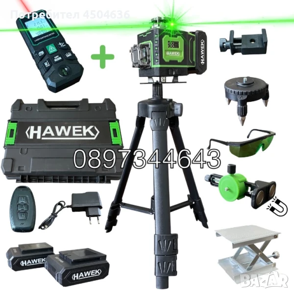 Лазерен нивелир HAWEK 4D 16 линии  + лазерна ролетка50м , снимка 1