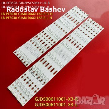 Лед Подсветка GJD500611001-X3-R LB-PF3528-GJD2P5C506X11-L-B 12 бр./комплект LED лента, снимка 1