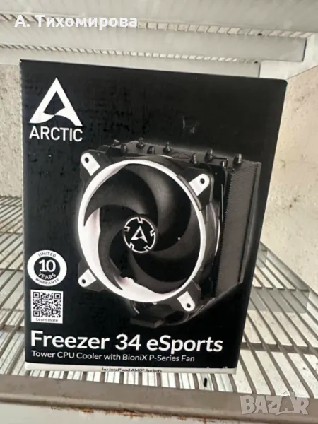 Охладител ARCTIC Freezer 34 eSports, снимка 1