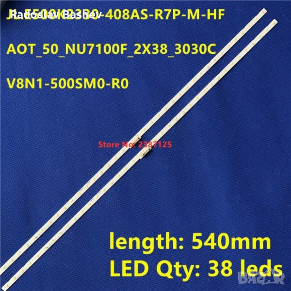 LED STRIP SAMSUNG 50" AOT_50_NU7100F_2X38_3030C JL.E500K2330-408BS-R7P-M-HF, снимка 1
