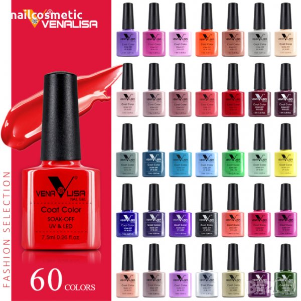 ПРОМО! Venalisa UV& LED гел лак плътен цвят - 7,5 мл VIP1, снимка 1