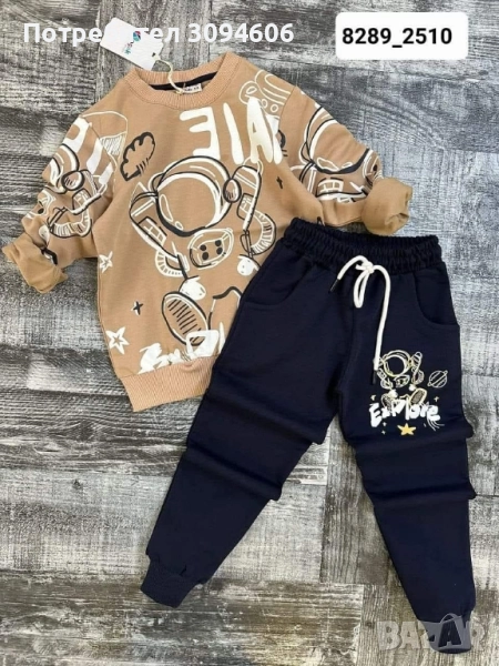 Детски екипи разнообразни, снимка 1