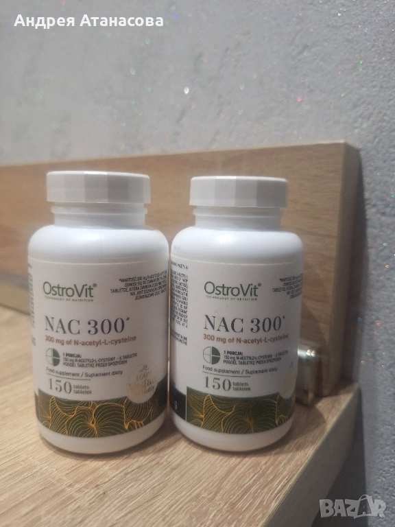 NAC 300 - 2БРОЯ, снимка 1