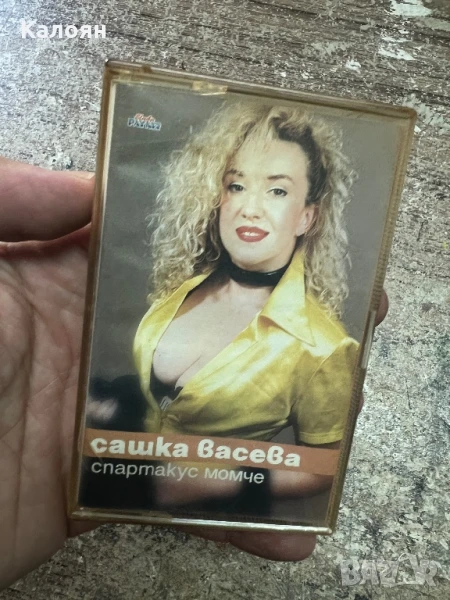 Аудио касетка Сашка Васева - Спартакус момче, оригинална , снимка 1