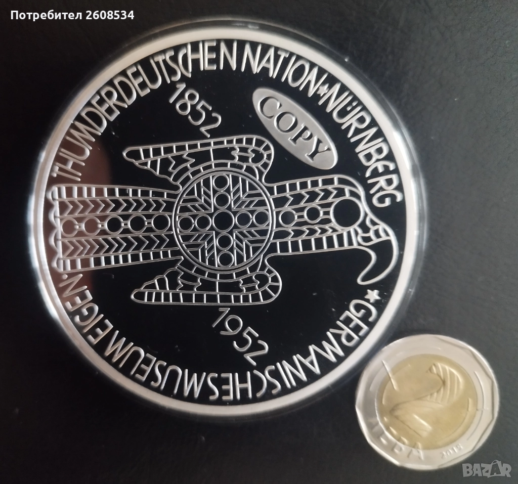 МАСИВЕН ПЛАКЕТ КОПИЕ НА 5 МАРКИ ОТ 1952 ГОДИНА, снимка 1