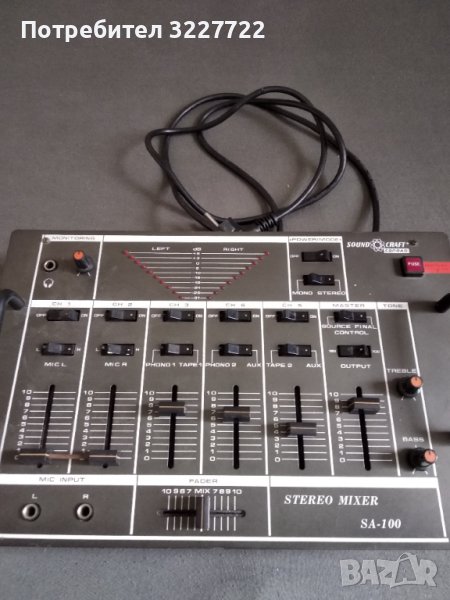 Saund craft conrad sa 100, снимка 1