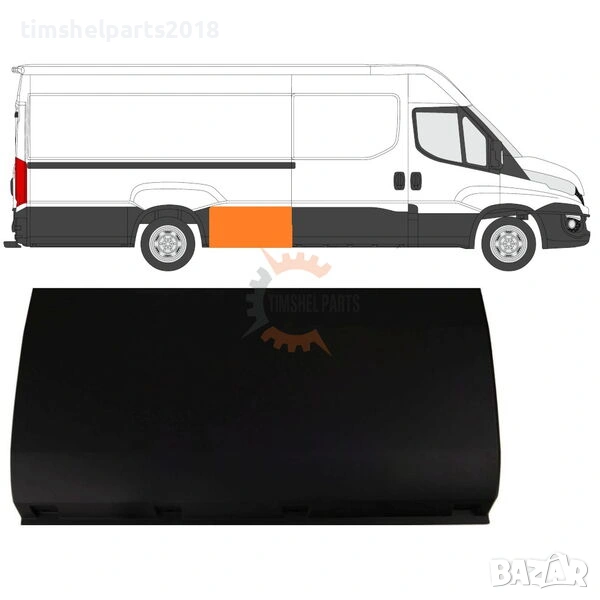 Защитна лайсна пред задно колело за Iveco Daily след 2014 год. - Пасажерска страна, снимка 1