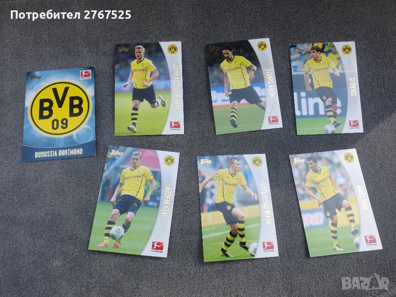 ЛОТ Карти Topps Borussia Dortmund Bundesliga Борусия Дортмунд , снимка 1