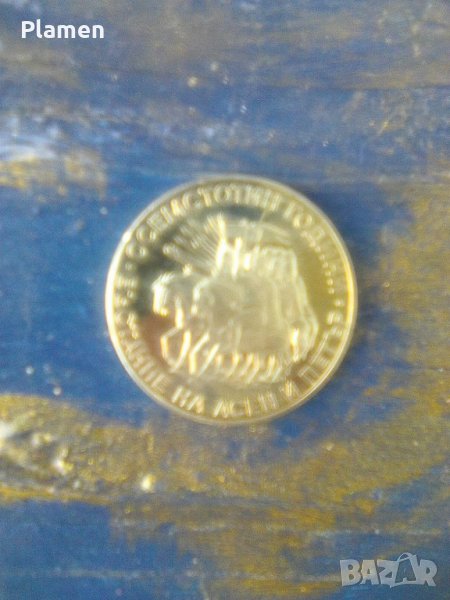 Юбилейна монета с номинал 2 лева 800 години въстание на Асен и Петър 1300 години България, снимка 1